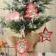 thumbnail image 5 of Cateissary Mini adorno de de Navidad Santa Claus colgante con ventana decoración de pared hogar rústico Año Nuevo decoración de arte Kits de decoración para fiestas Auto Cateissary HA009996-03, 5 of 6
