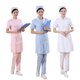 thumbnail image 4 of Traje de cuello blanco, bata de manga larga, ropa de invierno, manga corta, ropa de trabajo para enfermeras de laboratorio y farmacia, ropa de aislamiento ajustada, 4 of 4