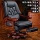 thumbnail image 1 of Roller Gamming Office Office Chair Back Suppor Lazy Leg Protector Office Chair Footrest BarStool BarStool Office Arm Furniture My Lux Decor Round, 1 of 26