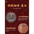 thumbnail image 5 of Wollet Pure Copper Pot for Boiling Soup&Milk, Single Person Small Hot Pot, Pure Copper Hot Pot, Lamb Hot Pot, for Induction Cooker, 5 of 9