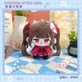 thumbnail image 3 of New Honkai: Star Rail Plush Dolls tapirze Sunday Aventurine Firefly Robin Boothill Stop Cloud Pepper Hill Himeko kids gifts toys, 3 of 5