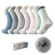 thumbnail image 1 of Calcetines Bulinlulu, 7 pares, suaves y cálidos, antideslizantes, tipo pantufla, 1 of 7