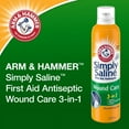 thumbnail image 3 of Arm & Hammer Simply Saline First Aid Antiseptic Wound Care Spray 3-in-1 Sting Free with Aloe 7.4 oz (Pack of 2), 3 of 5