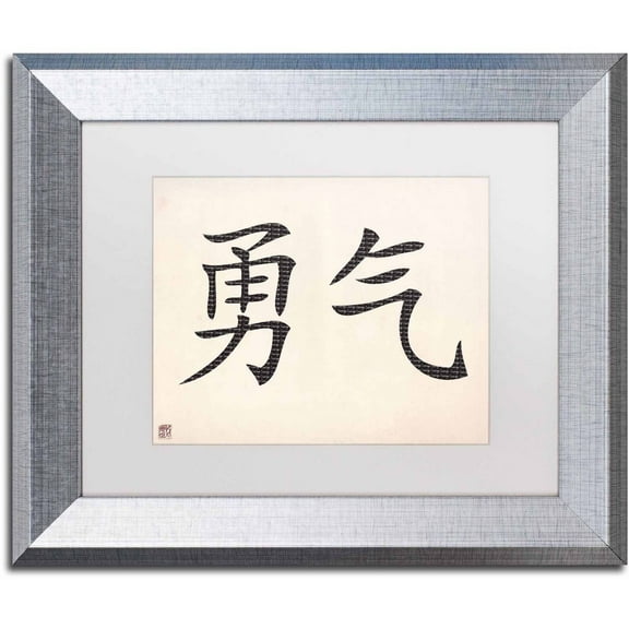 Trademark Fine Art "Courage-Horizontal White" Canvas Art by White Matte, Silver Frame