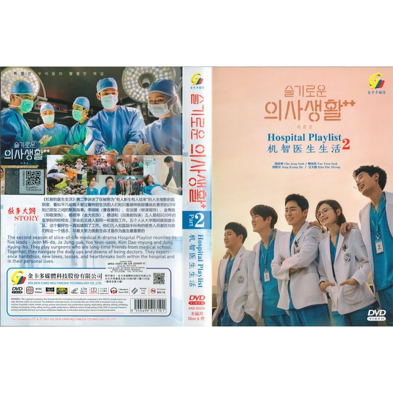 Hospital Playlist 2 Korean TV Series - Drama DVD -English