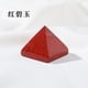 thumbnail image 1 of Xiao Hua 2 piezas de pirámide de piedra de cristal natural roja, torre Feng Shui, adorno de siete estrellas para escritorio, adorno decorativo de piedra de cristal de 2 cm., 1 of 5