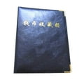 thumbnail image 5 of 480 Pieces Coins Storage Book Commemorative Coin Collection Album Holders Collection Volume Folder Hold Multi-Color Empt, 5 of 11