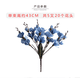 thumbnail image 2 of Xiao Hua Flores de magnolia artificiales, 6 unidades, 43 cm, azules, realistas, de seda. Flores artificiales de magnolia duraderas para decoración del hogar. Ramo de magnolia de seda., 2 of 5