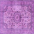 thumbnail image 1 of Ahgly Company Indoor Square Medallion Purple Traditional Area Rugs, 3' Square, 1 of 4