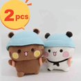 thumbnail image 1 of Juguete de peluche de Bubu Dudu para niños, muñeco de peluche suave, oso Panda Yier, decoración de animales, regalo, 1 of 5