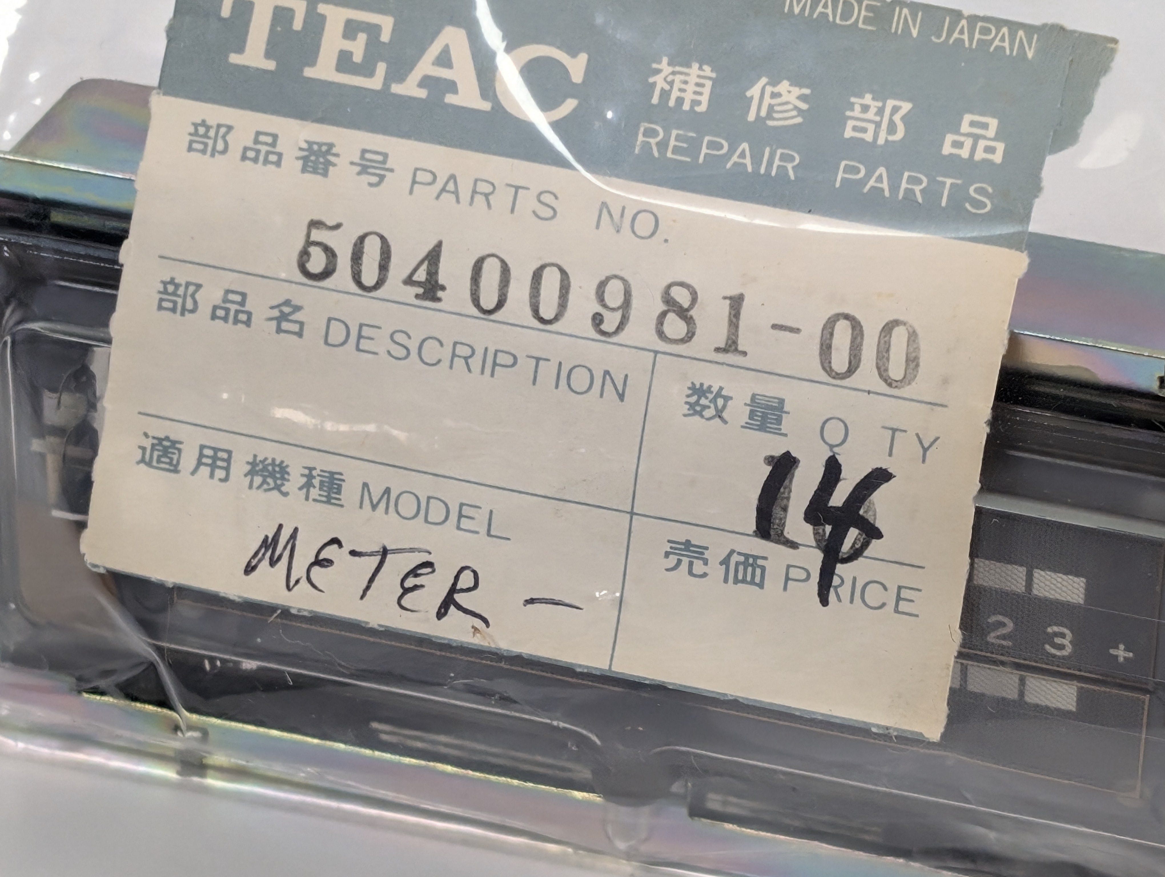 ORIGINAL TEAC VINTAGE VU METER (NEW)
