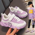 thumbnail image 1 of Nuevos zapatos deportivos para niños de otoño/invierno, superficie de cuero, zapatos informales de malla transpirable para correr, forro polar para estudiantes, 1 of 5