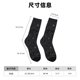 thumbnail image 3 of Balery Spider Web Black Calcetas Largas con Estampado para Hombre y Mujer – Suaves y Transpirables, Talla Única (US 5-11), 3 of 6