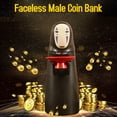 thumbnail image 1 of Caja de ahorro de banco de monedas masculinas sin rostro japonés con sonido de boca abierta juguete para regalo creativo en movimiento, 1 of 8