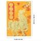 thumbnail image 5 of 120 sobres de bolsillo para el Año Lunar , Año del Caballo Vietnamita 2026. Sobres de dinero chinos A, 5 of 5