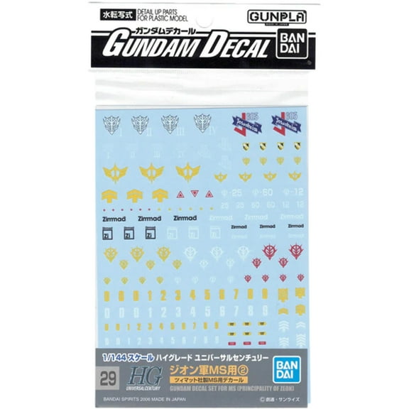 Bandai Hobby Gundam Decal GD-29 1/144 HGUC Principality of Zeon MS #2 Water Slide Decal