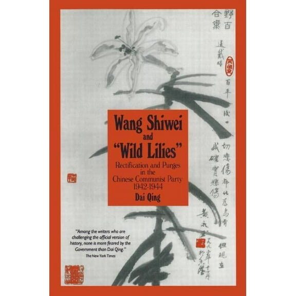 Wang Shiwei and Wild Lilies: Rectification and Purges in the Chinese Communist Party 1942-1944, (Paperback)