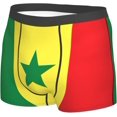 thumbnail image 2 of SEVEBJ Spanish Flag Welcome Men'S Breathable Boxer Briefs Soft Shorts Comfortable Underwear, 2 of 7