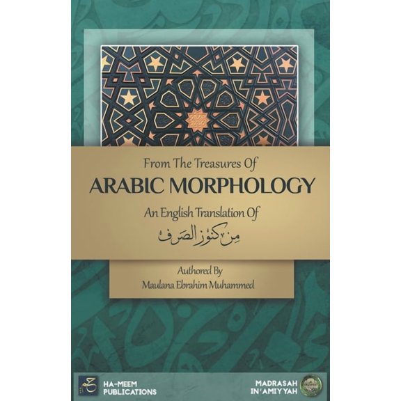 From the Treasures of Arabic Morphology - من كنوز ا, (Paperback)