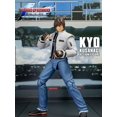 thumbnail image 1 of Figura de The King Of Fighters, Kyo Kusanagi, figura de acción de Iori Yagami, modelo de muñeca coleccionable, decoración de escritorio, juguetes, regalo de cumpleaños, 1 of 5