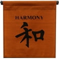 thumbnail image 4 of Inspirational Wall Decor "Harmony" Banner Large, Inspiring Quote Wall Hanging Scroll, Motivational Art, Thought Saying Tapestry Brown - 47" x 14", 4 of 5