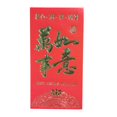 thumbnail image 1 of Kmbangi Enveloppes Rouges Nouvel An Chinois Hong Bao 2023 Année Lunaire du Lapin Paquets Rouges Cadeaux Porte-Bonheur, 1 of 4