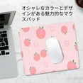 thumbnail image 2 of Cute Peach Mouse Mat, Square Waterproof Non-Slip Rubber Base Mouse Pads for Office Laptop, 9.5"x7.8"x0.12" Inch, 2 of 7