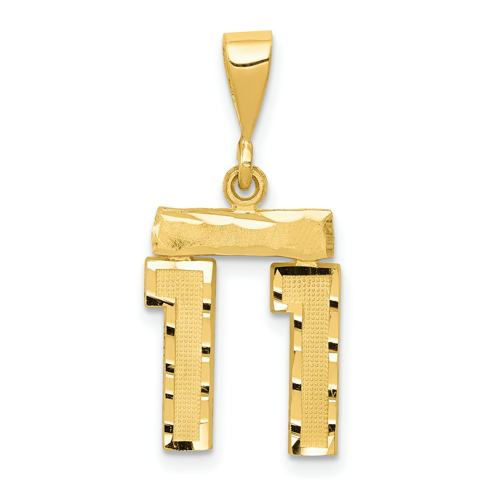 IceCarats - 14k Yellow Gold Small Brushed Number 11 Pendant Charm
