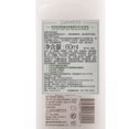 thumbnail image 4 of GIO TEA TREE TRIPLE COND ( 12 X 2 OZ   ), 4 of 5