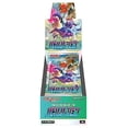 thumbnail image 2 of Juego de cartas Pokemon Sword & Shield Paquete de expansión mejorado Battle Region Box Jap Pokémon Pokemon, 2 of 2