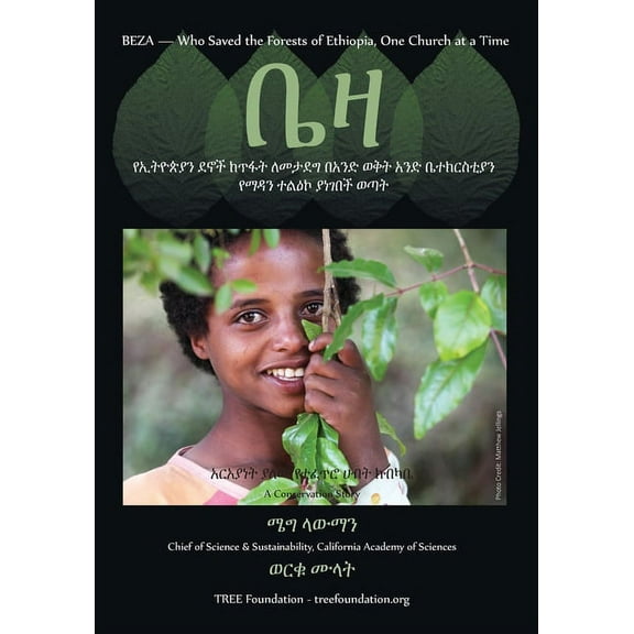 Beza, Who Saved the Forest of Ethiopia, One Church at a Time, a Conservation Story -Amharic Version, (Paperback)