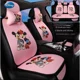 thumbnail image 2 of Cojín de asiento interior de coche de Disney, antideslizante, para todas las estaciones, cojín de asiento de Mickey y Minnie, funda de asiento, accesorios para coche, 2 of 5