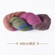 thumbnail image 1 of Nvzi Hilo multicolor para ganchillo, 1 pieza, material mezclado de alta calidad, adecuado para tejedores de todos los niveles, ideal para bufandas, gorros y decoración del hogar DIY. Estilo T, 1 of 4