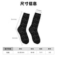 thumbnail image 3 of Honeii Black Poker Print Adult Socks,Crew Socks,Casual Calf Socks,Daily Wear Socks for Men & Women, Perfect for Sports, Casual and Everyday Use, 3 of 6