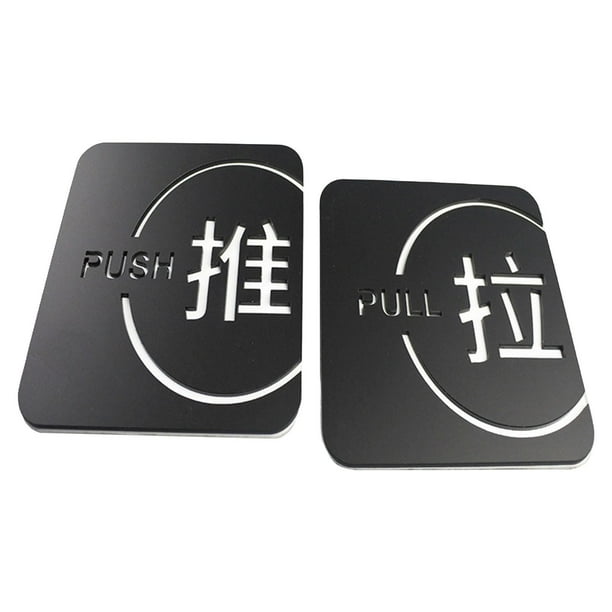 Pegatinas de empujar y tirar, letreros para puertas, señalización resistente a la decoloración para restaurantes, tiendas, C