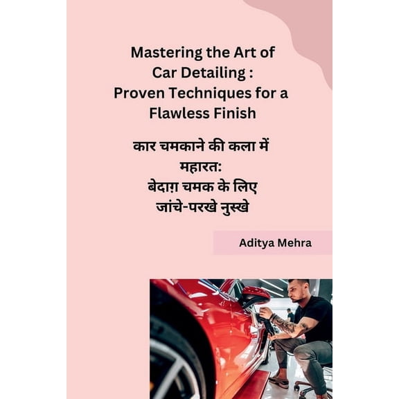 Mastering the Art of Car Detailing: Proven Techniques for a Flawless Finish, (Paperback)