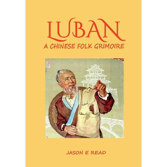 Luban, (Hardcover)