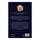 thumbnail image 2 of Libro Surameris Y El Cofre De Los Se Tapa Blanda, Autor Fresia Castro, Editorial Aquari Mexico, 2 of 3