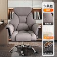 thumbnail image 1 of Swivel Modern Office Chair Mesh Luxury Computer Comfort Lifting Floor Gaming Chair Arm Sillas De Oficina Postmodern Furniture My Lux Decor Round, 1 of 39