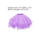 thumbnail image 1 of Disfraz de falda de baile sin hueso Falda de media longitud para cosplay de ballet (color lila) Likrtyny Para estrenar, 1 of 6