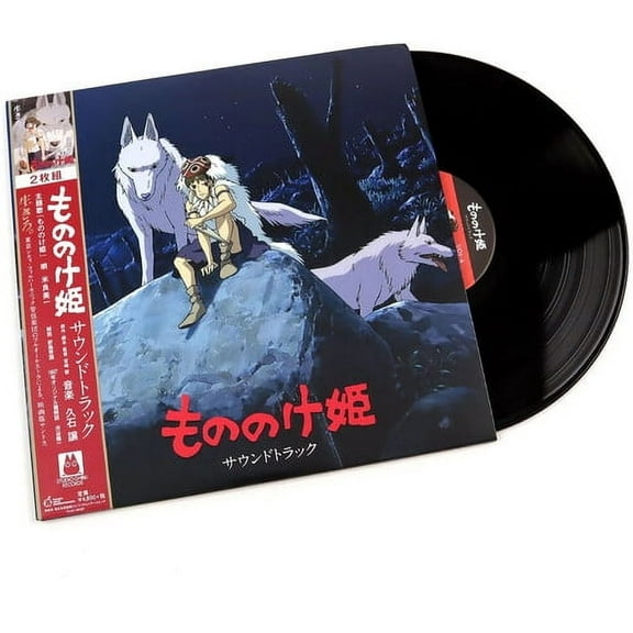 Joe Hisaishi - Princess Mononoke Soundtrack - Music & Performance - Vinyl