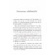 thumbnail image 4 of Libro De San Judas Tadeo, 4 of 7