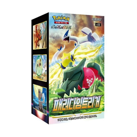 Pokemon TCG: Sword & Shield Paradigm Trigger Booster Box - Korean