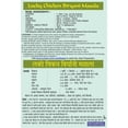 thumbnail image 5 of Lucky Masala Spice Mix for Chicken Biryani, 1.76oz/50g (Pack of 5), 5 of 8