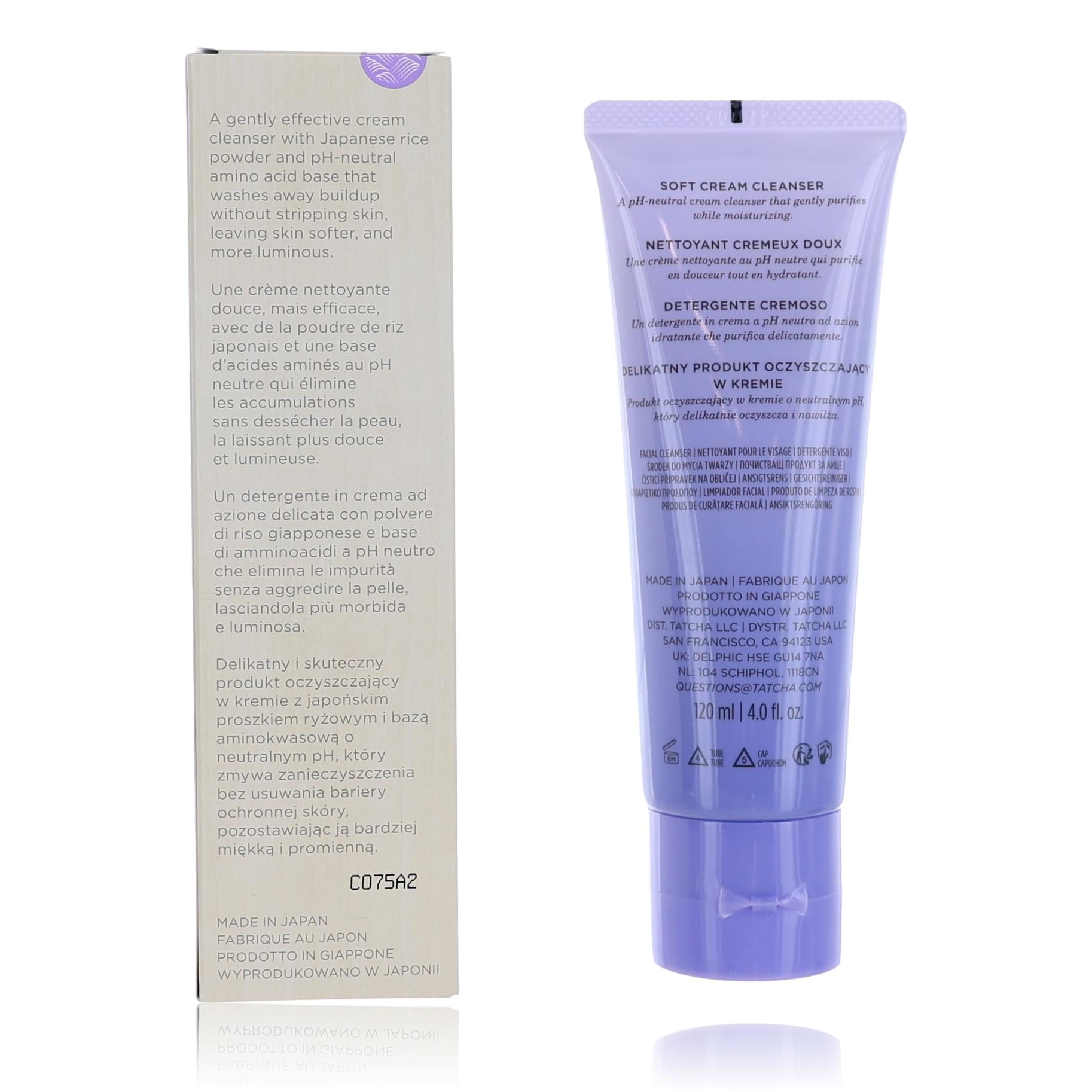 洗顔料 Tatcha Rice Cleanser The Rice Wash - Creamy Rice Powder Cleanser | Tatcha