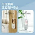 thumbnail image 4 of Distributeur de Parfum Automatique Machine à Parfum Diffuseur d'Huiles Essentielles Haute Valeur, 4 of 8