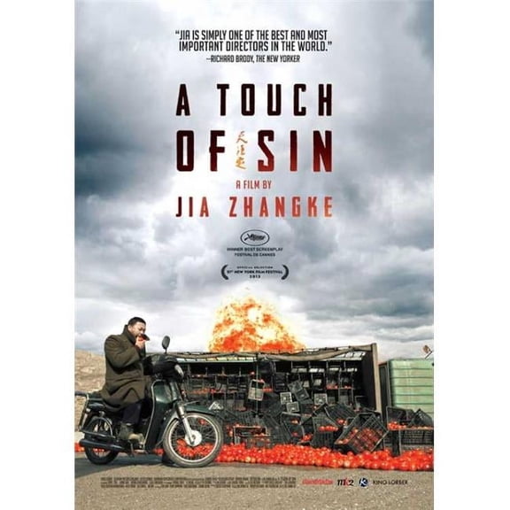 Pop Culture Graphics  A Touch of Sin Movie Poster - 11 x 17