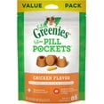 thumbnail image 1 of Pastilleros para Píldoras para Gato Hecho de Ingredientes Naturales 85 Unidades Sabor Pollo Greenies GPG-3370, 1 of 2