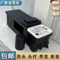 thumbnail image 1 of Hair Wash Sink Head Spa Bed Pillow Beauty Minimalistic Massage Shampo Chair Luxury Shower Massageador Salon Furniture LJ50SC My Lux Decor Round, 1 of 19