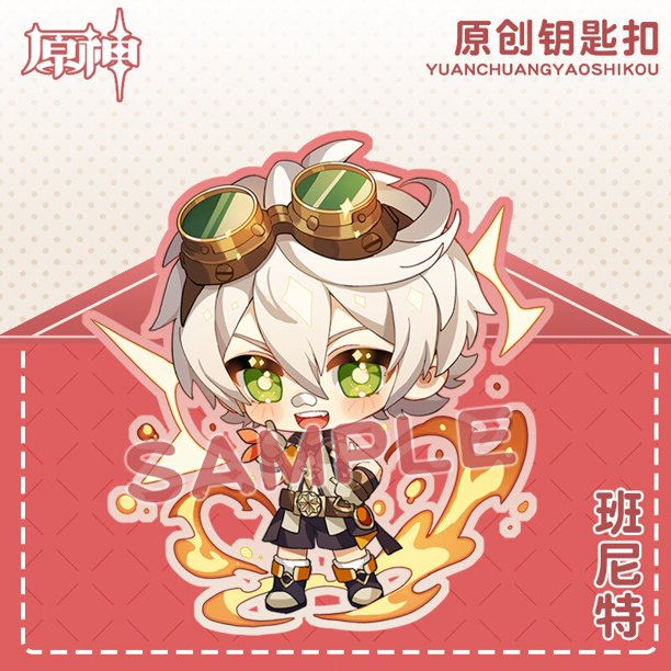 LLavero de impacto Genshin Cosplay Kazuha Ayaka Yoimiya Eula lindo personaje de dibujos animados colgante de coche llavero acrílicoYC-9956cm Deng Xun unisex